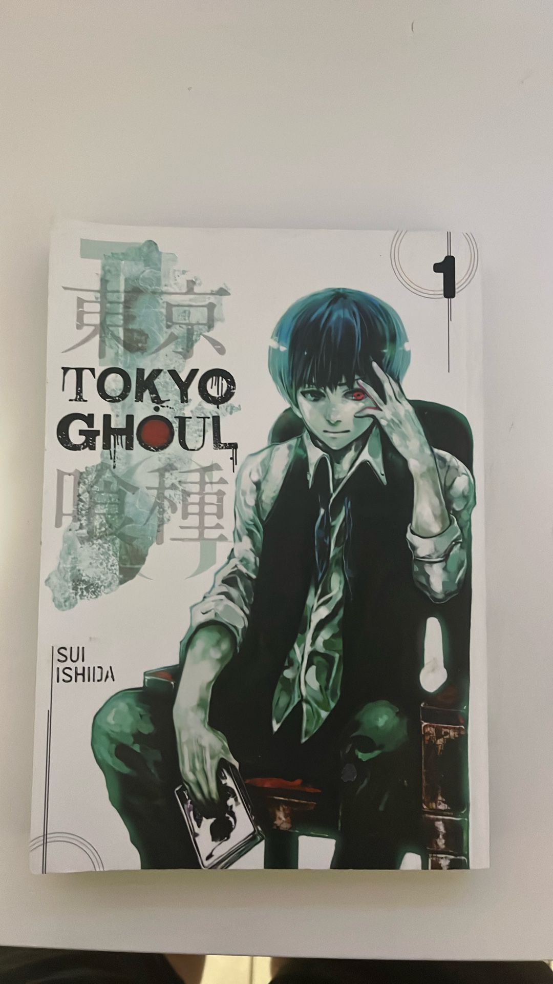 Tokyo Ghoul Volume 1