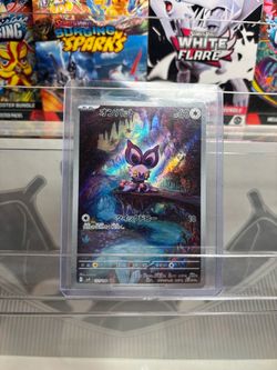 Noibat Japanese Pokémon Card AR 111/100 SV9