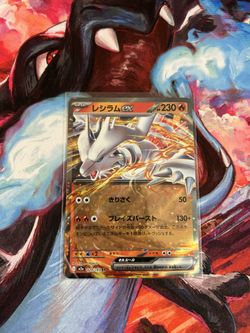 Reshiram Ex #29 Pokemon TCG Japanese Mega Dream Ex Ascended Heroes 