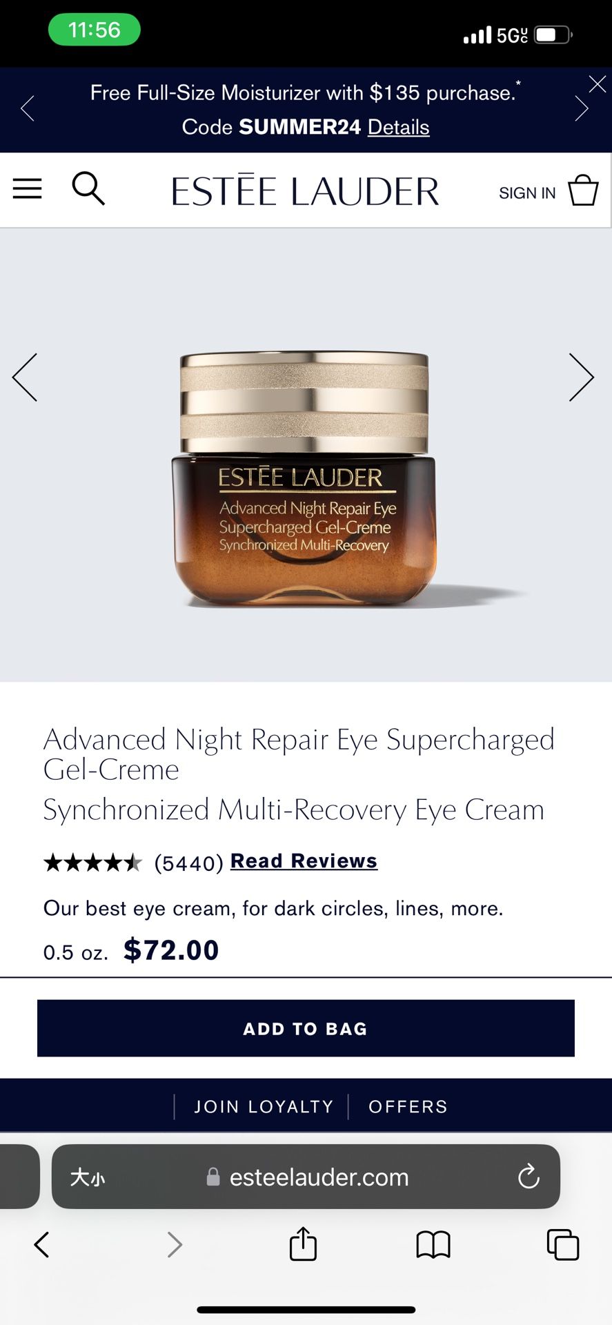 Brand new estee lauder night repair eye supercharged complex