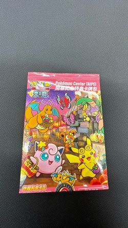Pokémon Center Taipei Grand Opening Special Card Pack