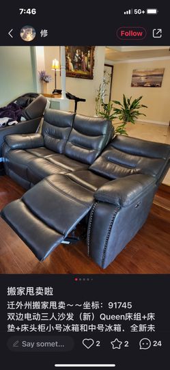 electronic sofa