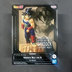 Dragon Ball Z - History Box Vol.6 Bardock Figure