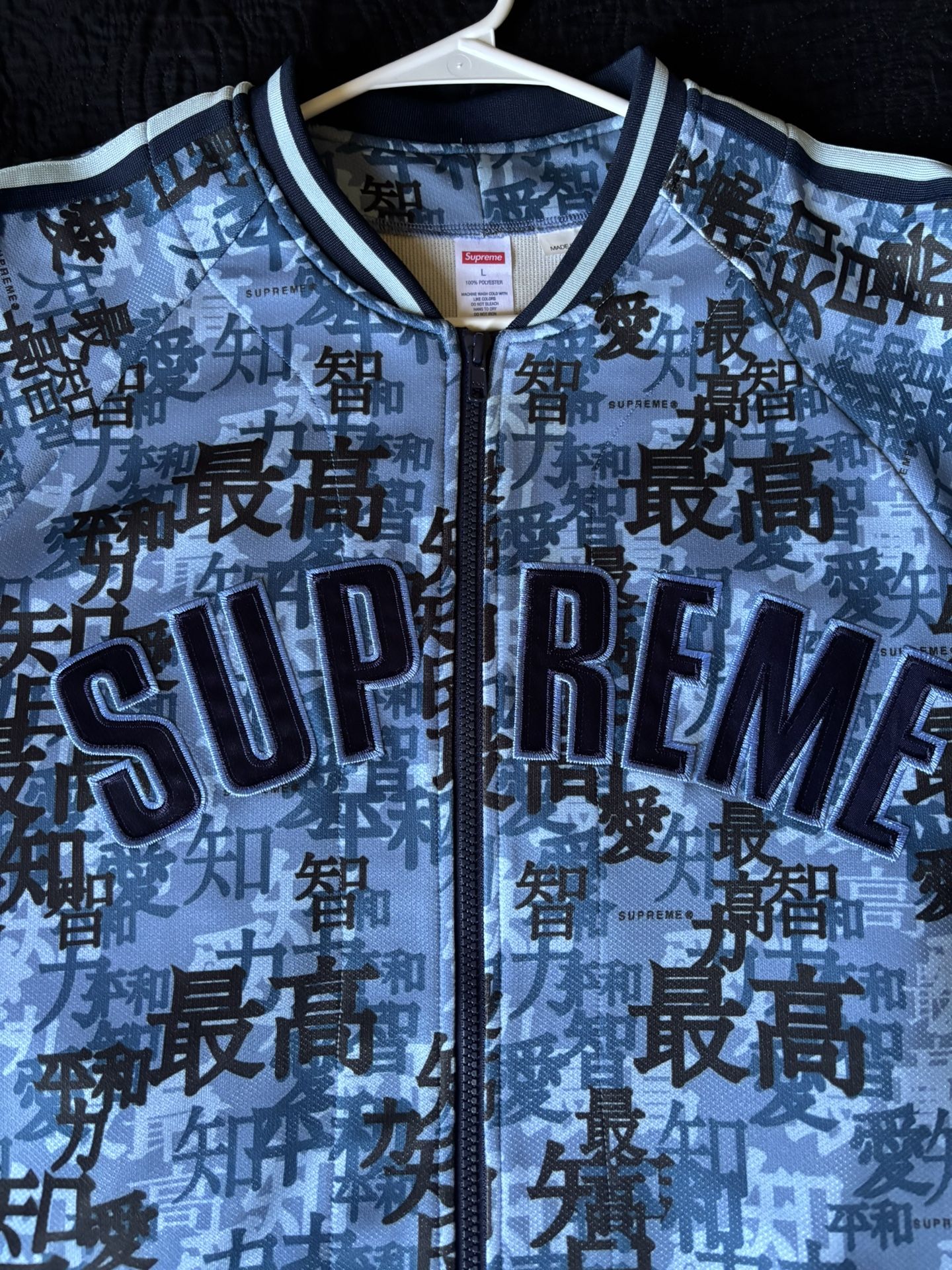 Supreme Kanji Camp