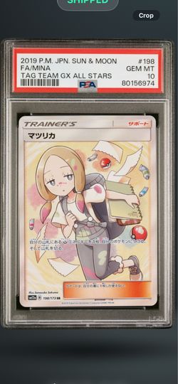 Pokémon 2019 P.M JPN SUN AND MOON