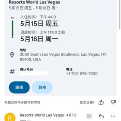 Selling EDC Hotel 5.15-5.19