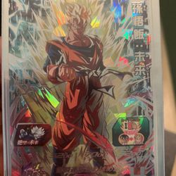 Super Dragon Ball Heroes 1 Arm Future Gohan Sec Rare