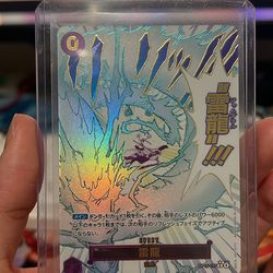 One Piece JPN Lightning Dragon Parallel OP15-077
