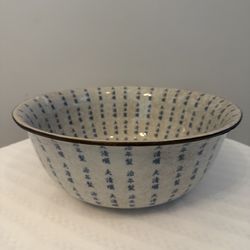 Antique Asian blue and white calligraphy bowl
