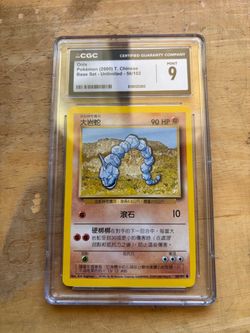 Base Set Chinese Onix - CGC Mint 9