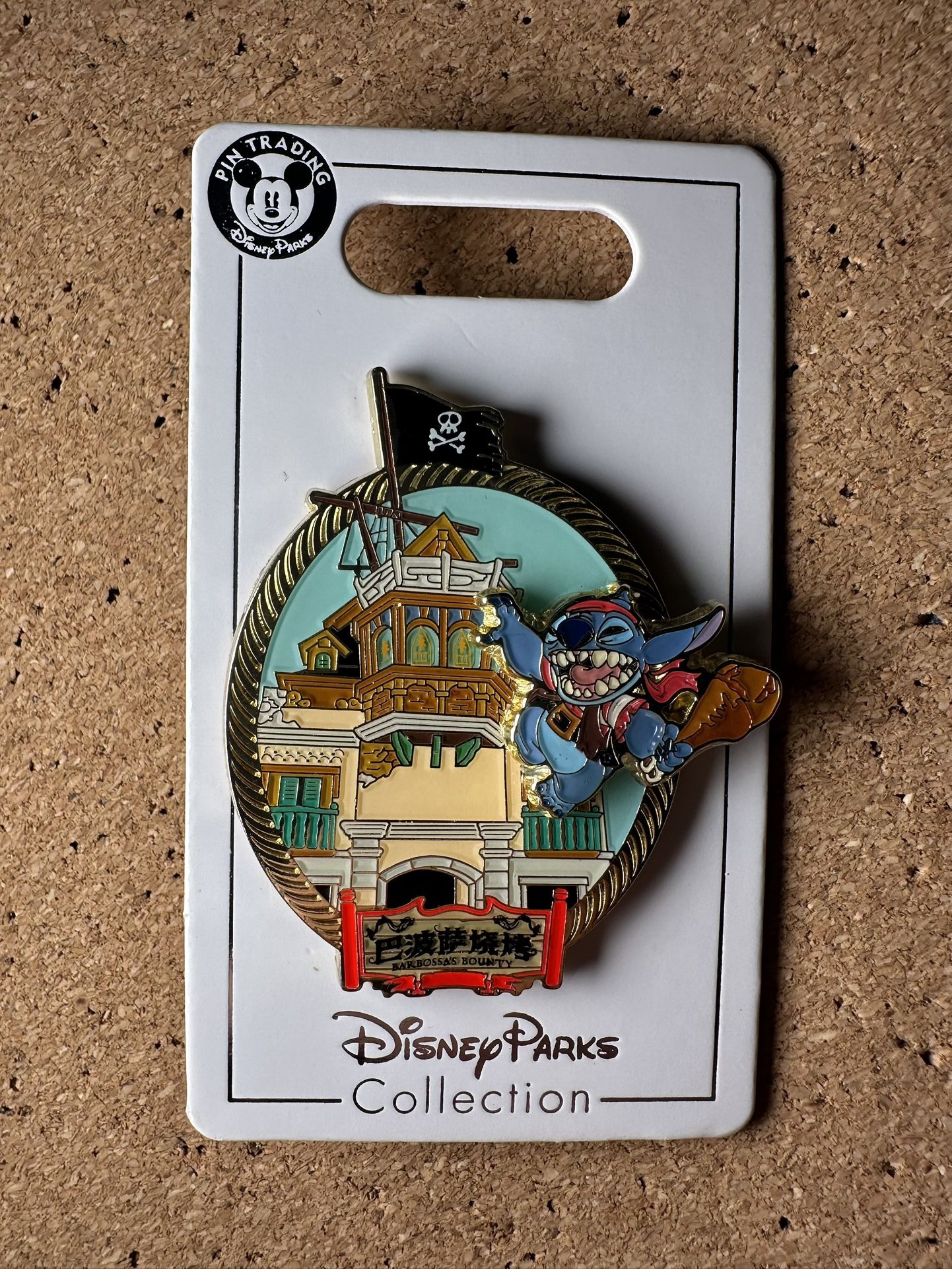 Shanghai disney stitch with turkey leg barbossas bounty pin