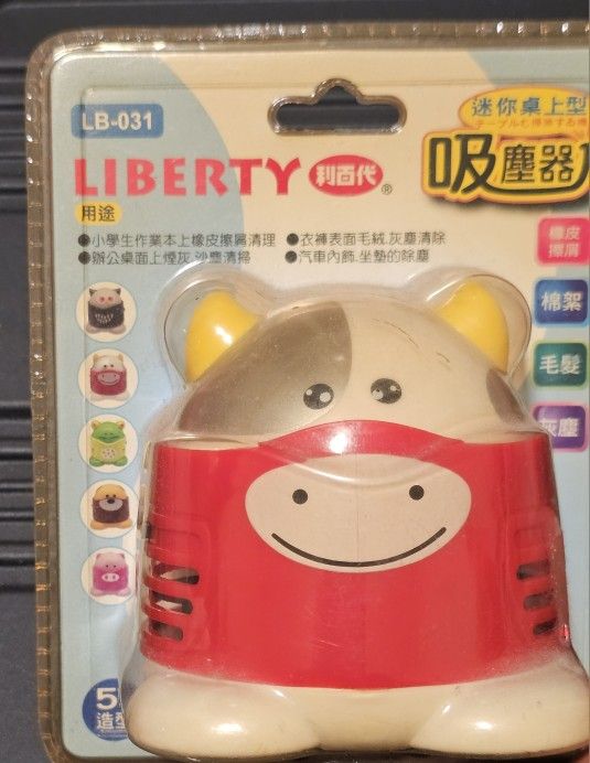 PORTABLE MINI VACUUM
