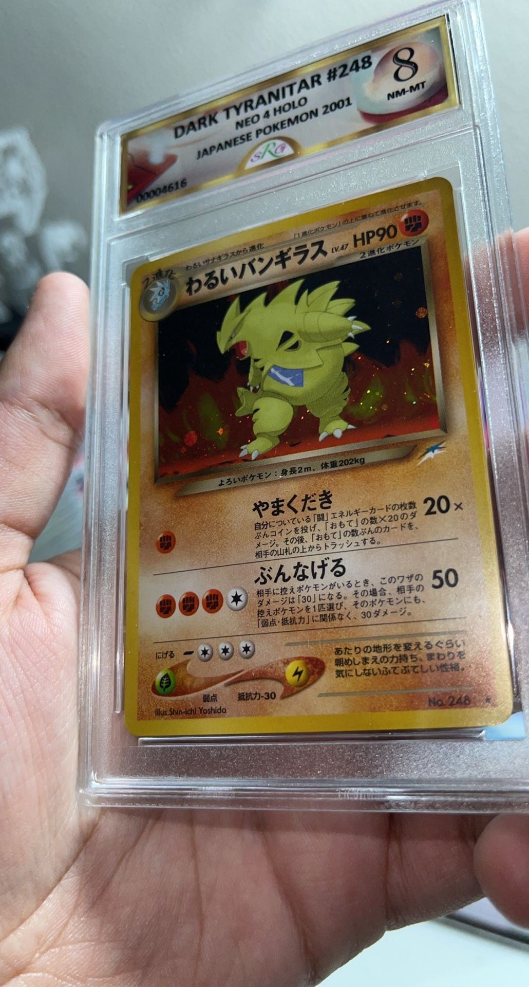 Dark Tyranitar Srg 8