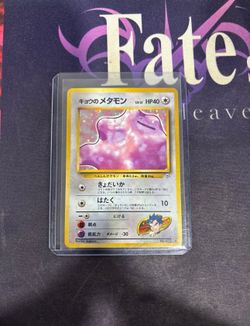 Japanese Pokemon Kogas Ditto