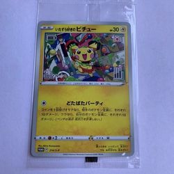 SEALED Pokemon Card Pichu Japanese Promo Near Mint-Mint