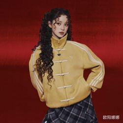 Adidas Chinese New Year CNY Jacket Yellow