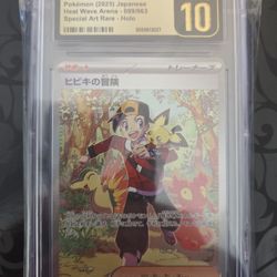 Japanese Pokémon Ethans Adventure Cgc Pristine 10