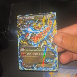 Pokemon Card M Charizard EX XY2 - 055/080 RR 2014 - KOREAN 2014 ✅NM / MINT✅