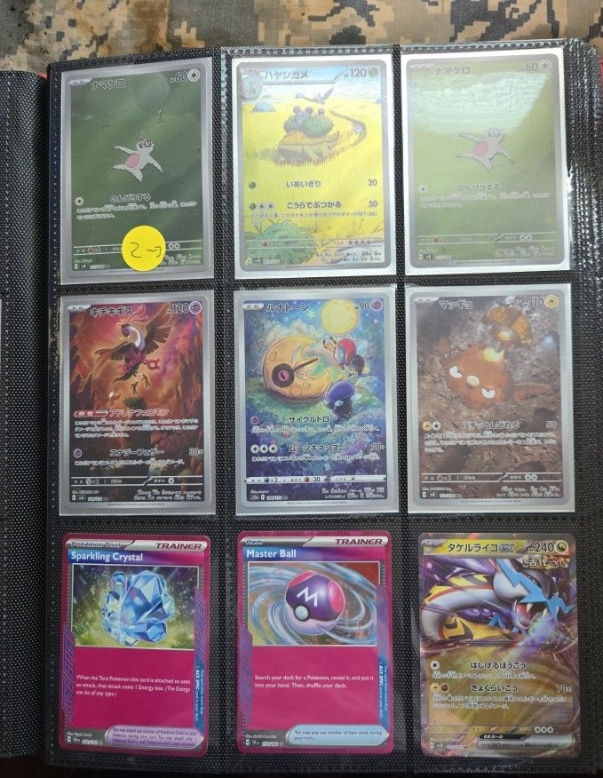 Pokemon Cards. 2/4
