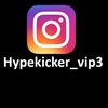 Only reply IG: Hypekicker_vip3