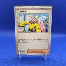 Japanese Iono Pokemon Card