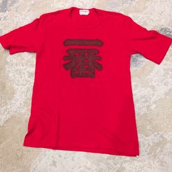 VINTAGE ORIGINAL JAPANESE ICHIBAN NUMBER ONE RED T-SHIRT 100% Cotton 