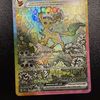poketrade39