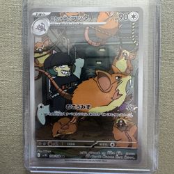 Team Rocket's Raticate #108 Pokemon Japanese Glory Of Team Rocket 