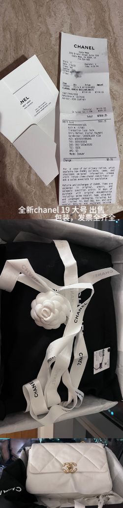 new chanel 19 large white 