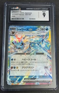 CGC MINT 9 Vaporeon ex RR 031/187 SV8a Terastal Fest ex - Pokemon Card Japanese