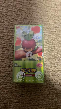 Pokémon Chinese TCG Booster Box Vol. 6