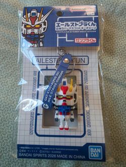 Keychain