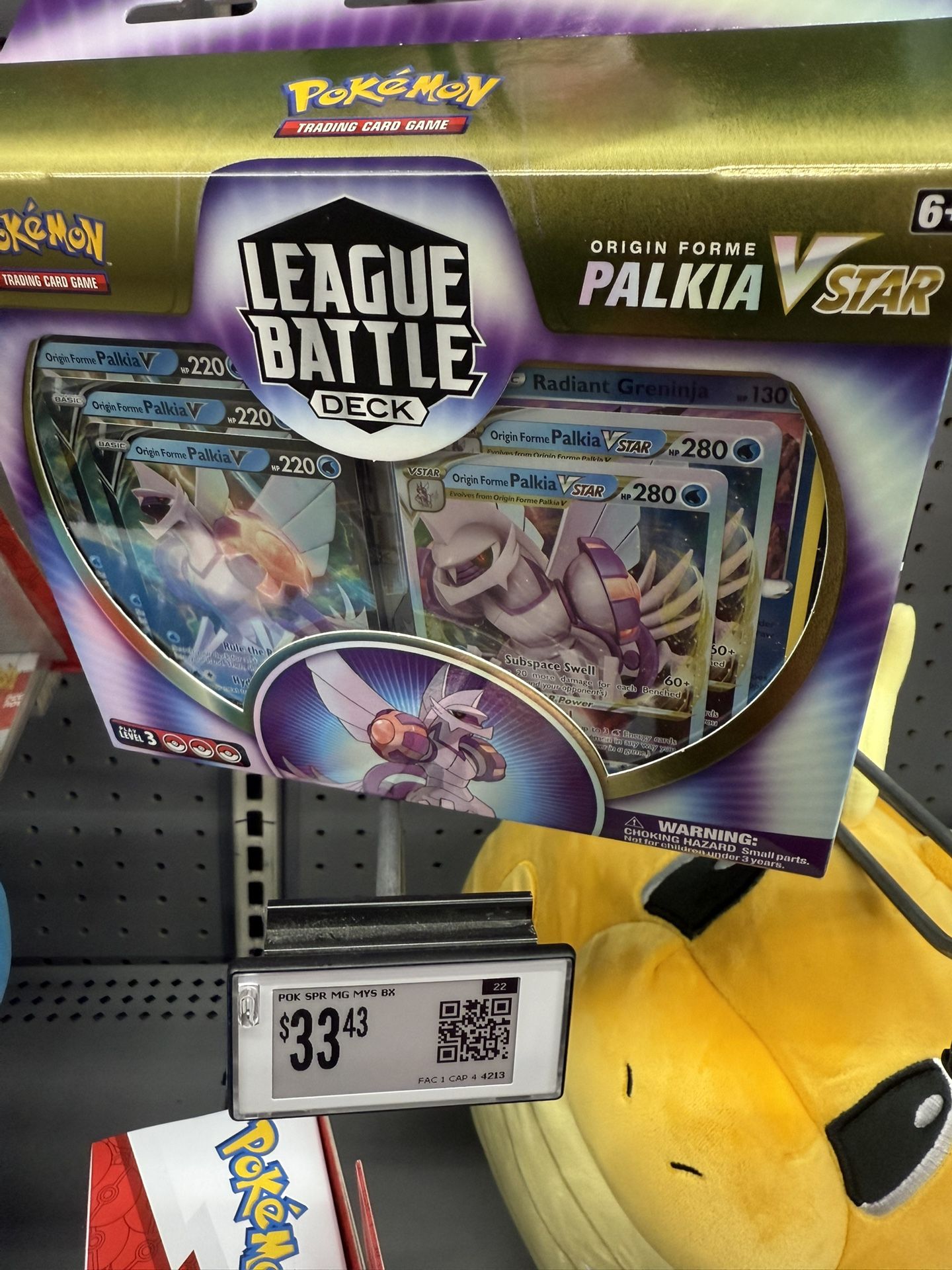 Ultimate battle deck