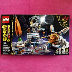 Lego 80032 Monkie Kid Chang’e Moon Cake Factory