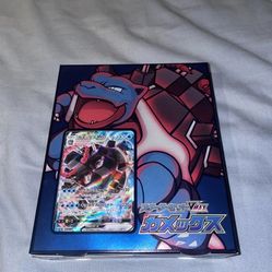Japanese Vmax Starter Deck