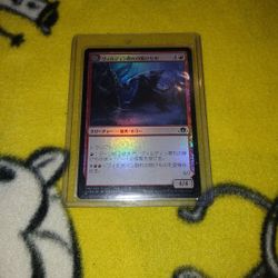 Magic The Gathering 2nd Post