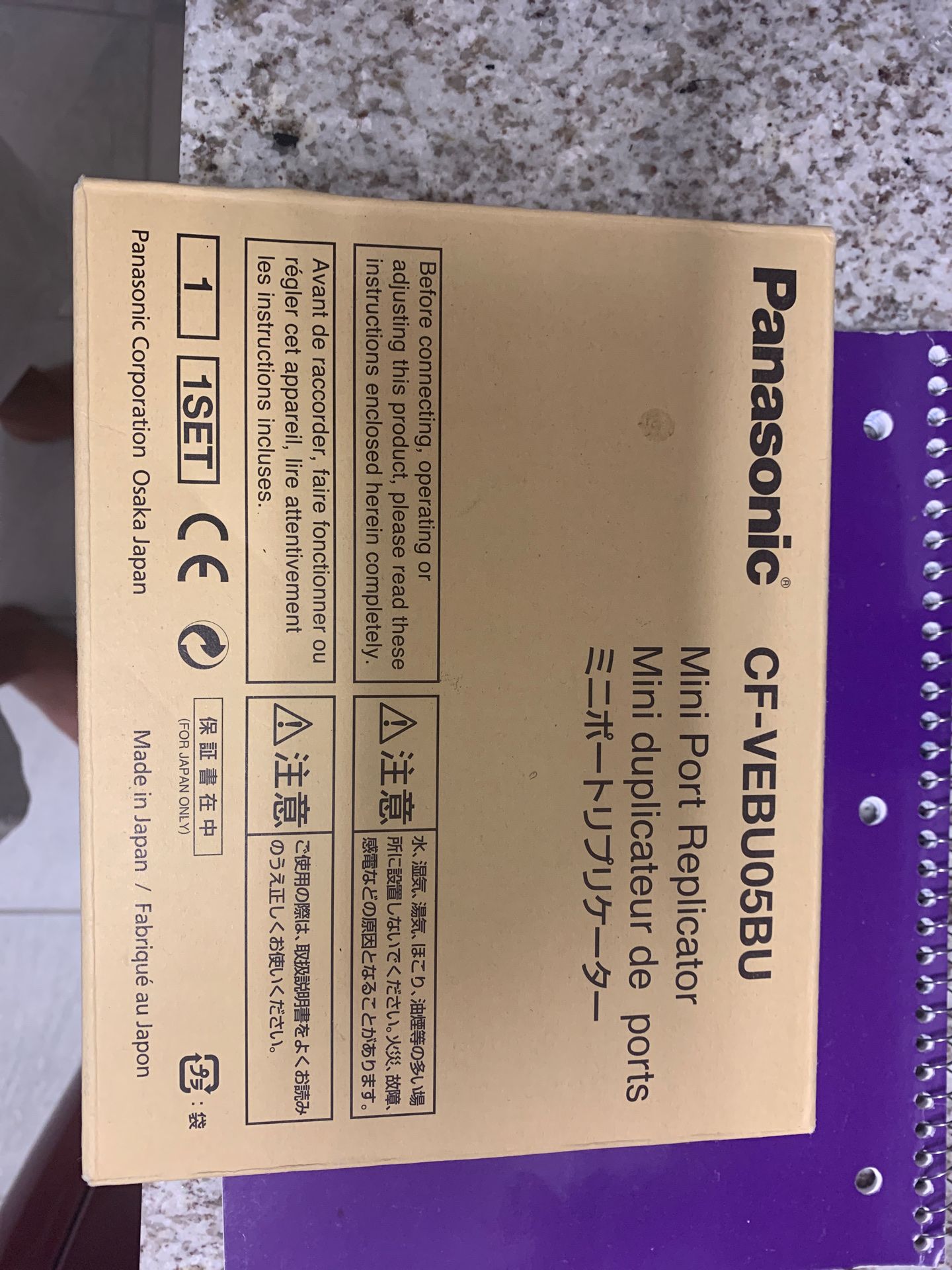 New Panasonic port replicator