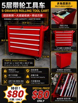 Rolling Tool Cabinet / Tool Chest），（Tool Cart）。
