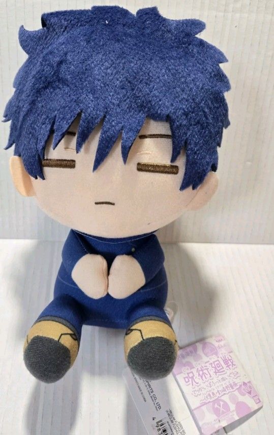 Jujutsu Kaisen - Megumi Fushiguro Big Official Plushie NEW (Banpresto 17932)