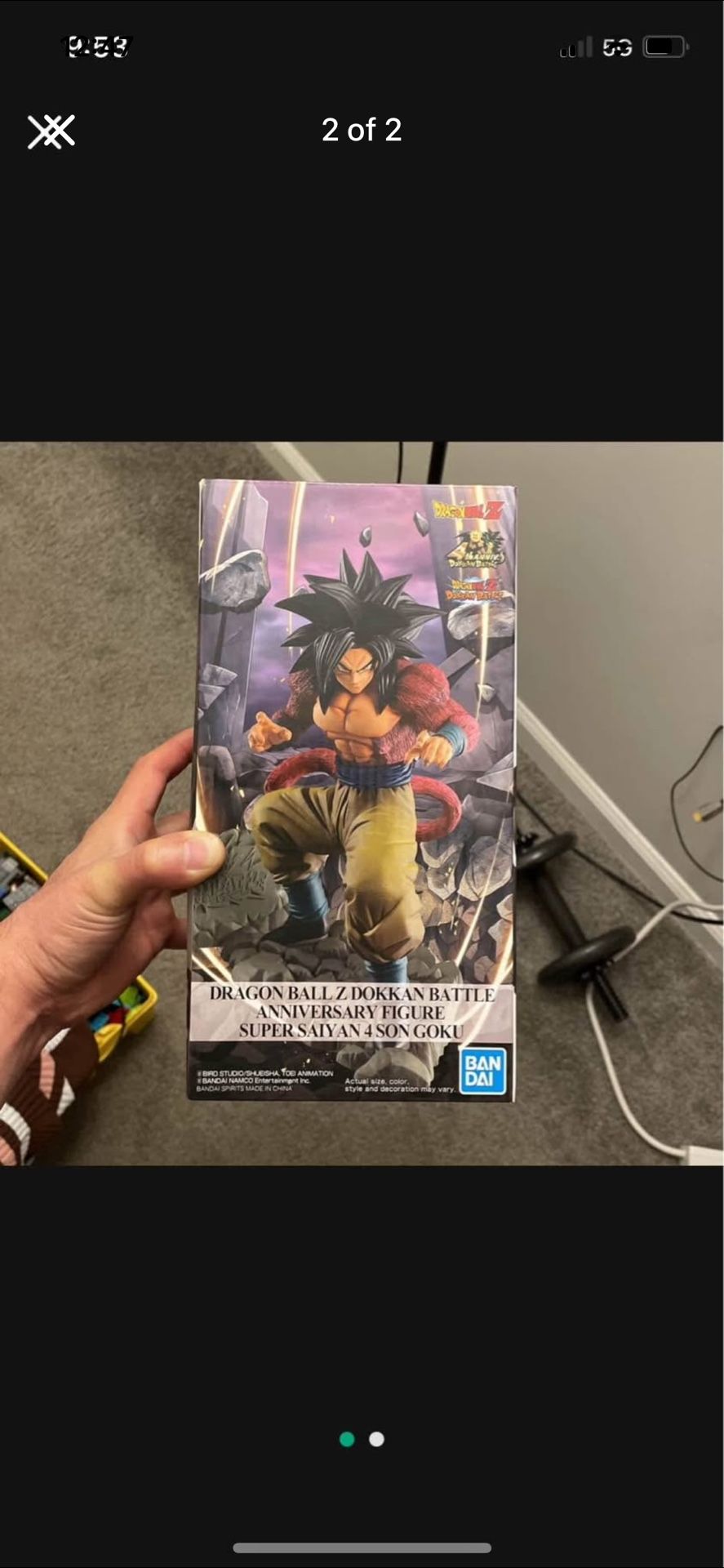 Dragon Ball Z Figure (new)