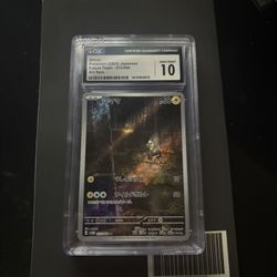 Blitzle Japanese Full Art