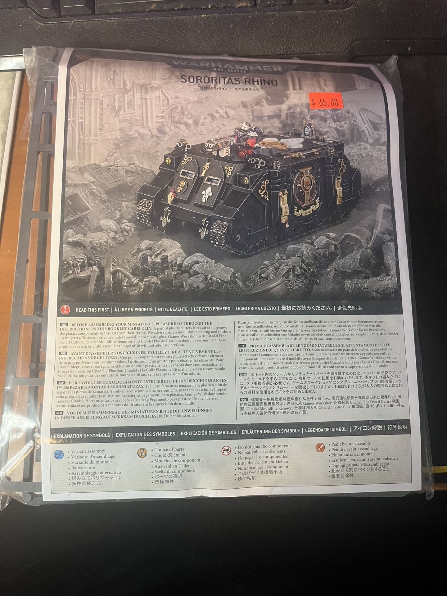Warhammer: Sororitas Rhino 