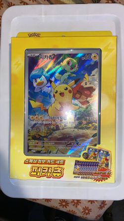 Jumbo Pickachu