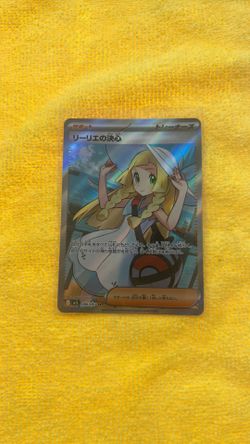Pokemon Lillie