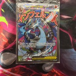 Pokemon Cards Sell Or Trade For Etbs
