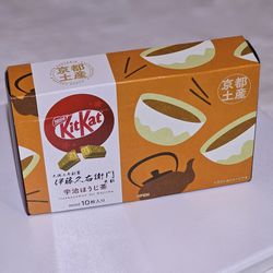Japanese Kitkat - Uji Hojicha Tea flavor (Exclusive)