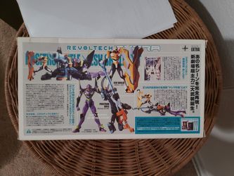 Evangelion Positron Rifle Model Kit