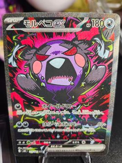 Pokemon cards 3 lot Abyss (pitch black Japanese)
