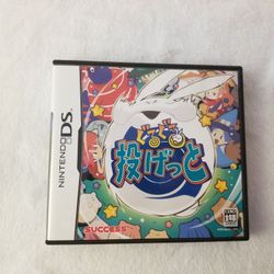 Guru Guru Nagetto for DS