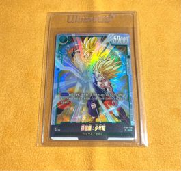 Son Gohan : Childhood - FB01-140
